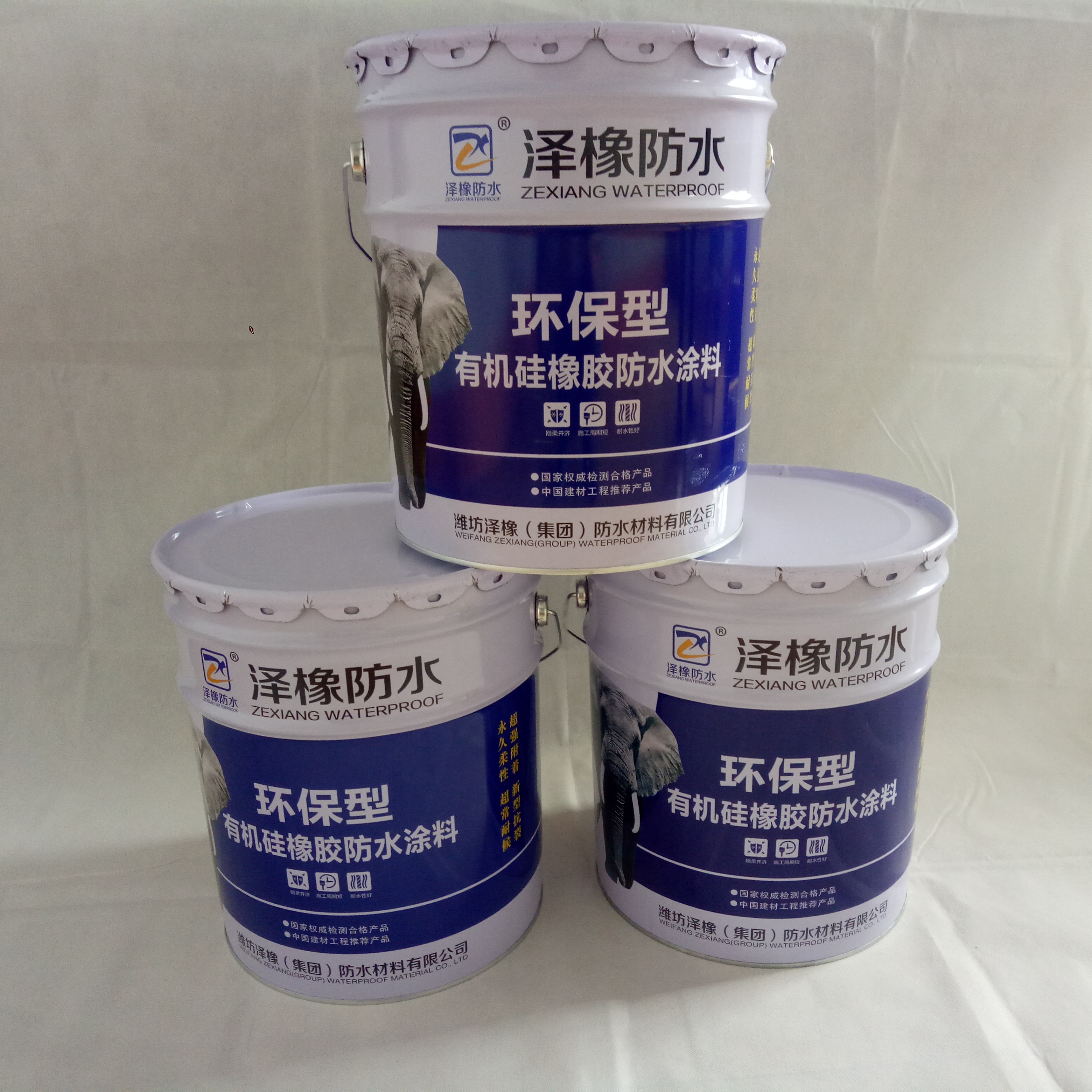 厂家供应 彩色有机硅橡胶防水涂料 屋顶防水耐老化 外墙防水涂料
