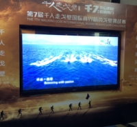 100寸监视器，思晟100寸会议触摸一体机，会议平板价格参数