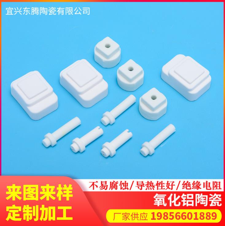 频瓷 陶瓷帽