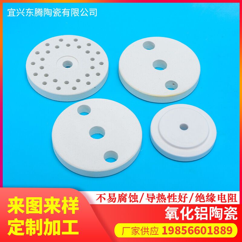 定制加工氧化铝陶瓷结构件高强度高耐磨分流陶瓷片