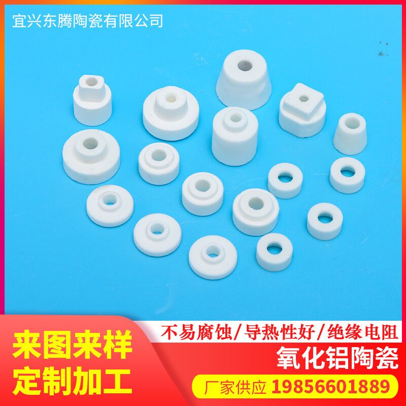 陶瓷绝缘公母套