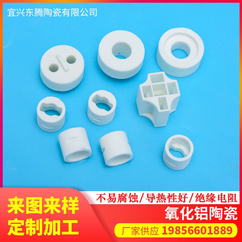 氧化铝陶瓷结构件