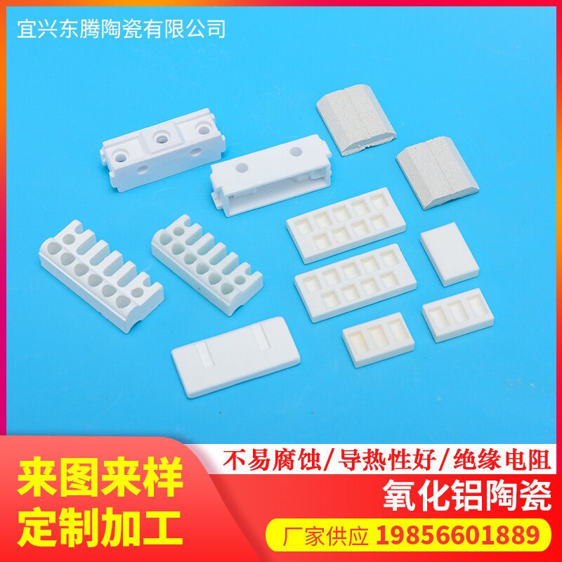 陶瓷帽高精密陶瓷异形件