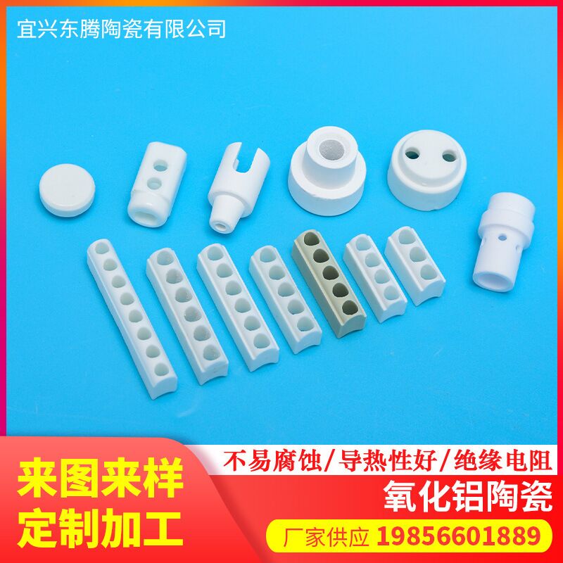 定制加工热流道接线盒配件陶瓷接头