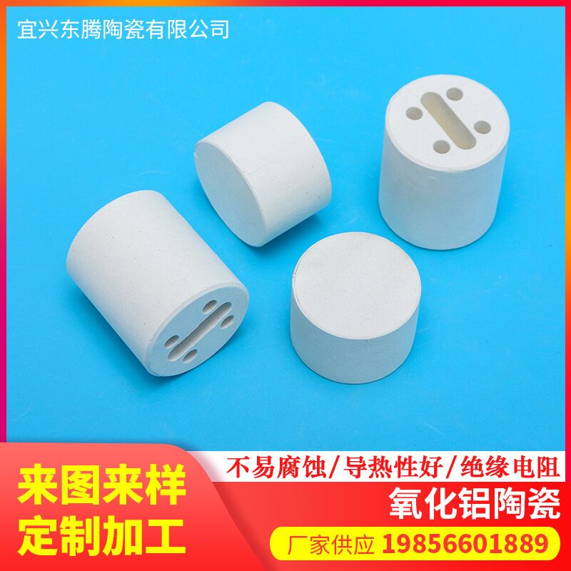 陶瓷绝缘柱