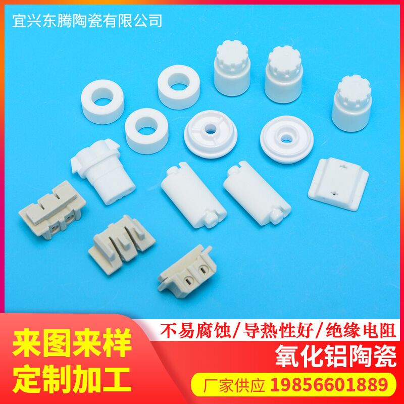 陶瓷接线座电陶炉配件