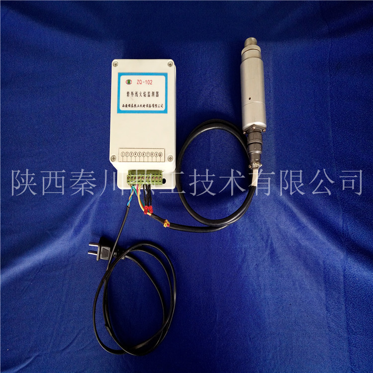 加热炉燃气紫外线火焰探测器销售厂家