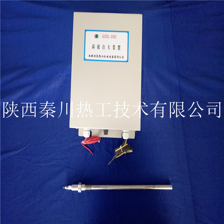 秦川热工供应GDQ-20C火炬控制箱点火器