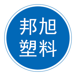 沧州邦旭塑料制品销售有限公司 标志