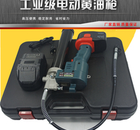GRT厂家LG2400电动黄油枪高压便携出口款
