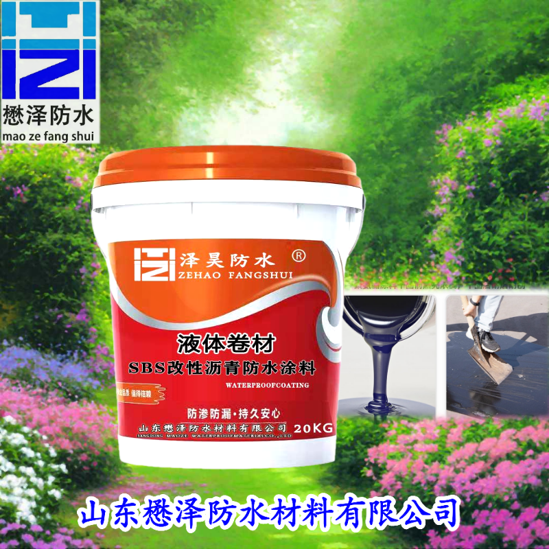 SBS橡胶沥青液体卷材 液体防水卷材价格 批发好价