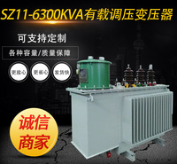 达源电力三项双绕组变压器电力变压器6300KVA有载调压变压器厂家直供