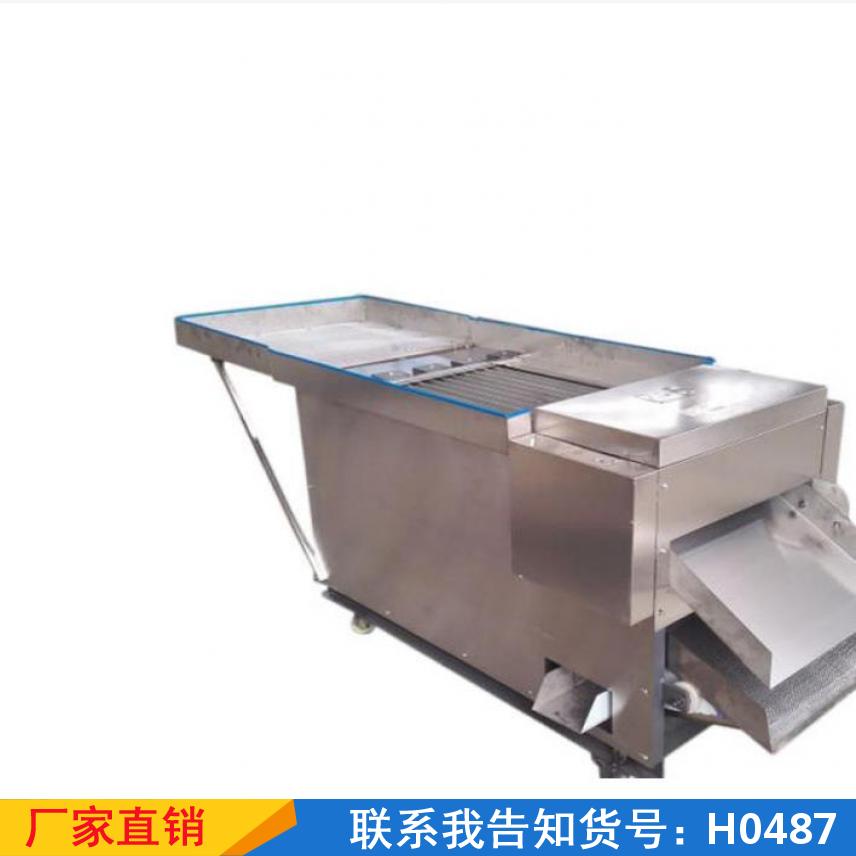 慧采带筛子切段机 干辣椒籽皮分离切丝机 全自动商用新型切圈机货号H0487