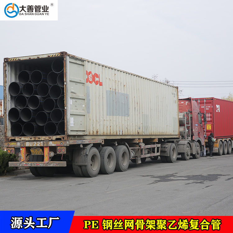 江苏钢丝网骨复合管架厂家直供   DN315钢丝网骨架聚乙烯复合管   PE室外消防管材