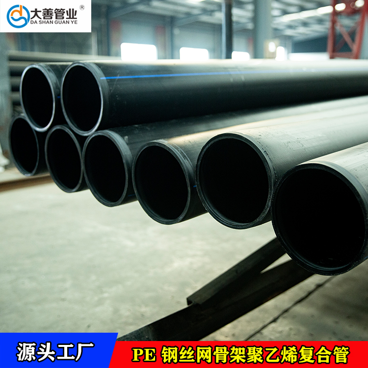 定制消火栓管道   福建钢丝网骨架管厂家直供   室外地埋给水管道   pe消防管材   