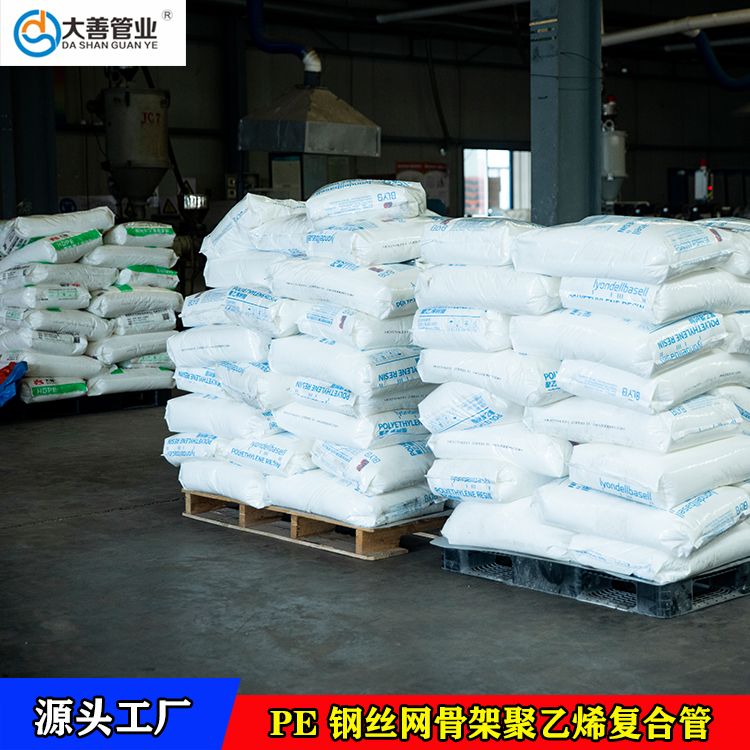 定制大口径钢丝网骨架聚乙烯复合管   DN250室外消防用管   pe施用地埋排水管
