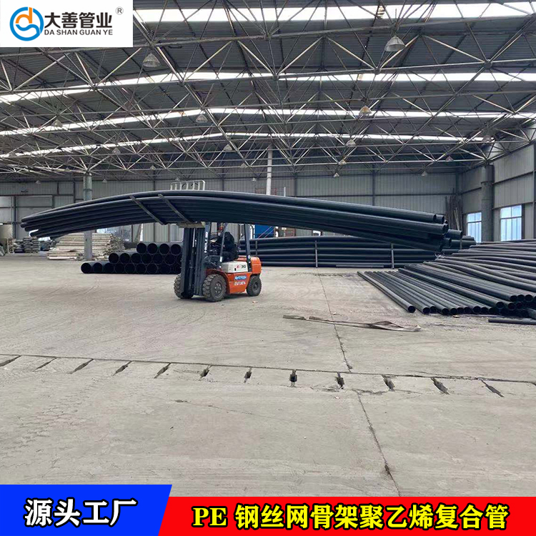批发DN200室外pe地埋排水管材   定制各口径钢丝网骨架聚乙烯复合管   消防管材
