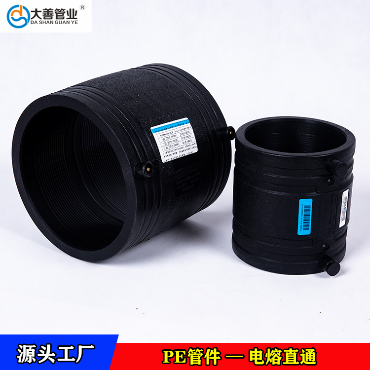 钢丝网骨架聚乙烯塑料复合管专用电熔三通   电熔异径三通生产厂家   批发pe三通