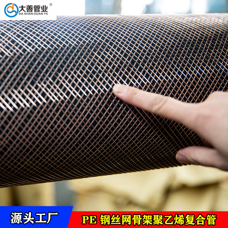 市政工程专用管道厂家直供   定制各口径pe地埋给水管道   DN125钢丝网骨架管