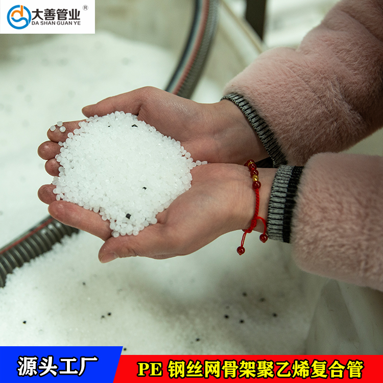 贵州钢丝网骨架聚乙烯复合管厂家直供   定制室外消防管材   1.6MPa地埋给水管