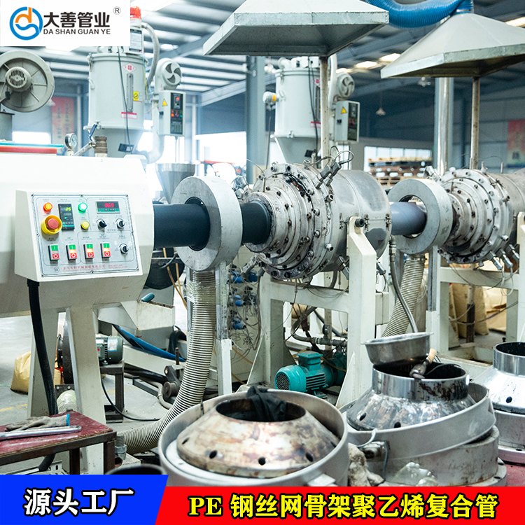 大善供应钢丝网骨架聚乙烯塑料复合管   定制pe排水管材   批发室外埋地塑料管