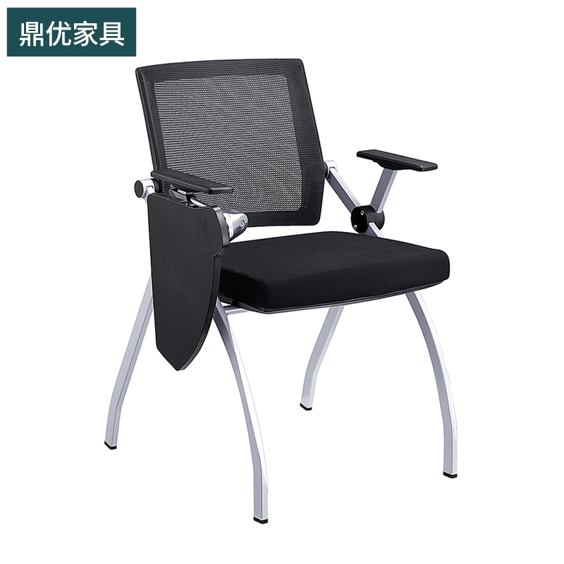 培训机构课桌椅 鼎优带写字板的培训椅 多功能折叠会议椅