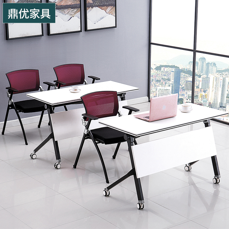 简约可移动办公培训桌，培训机构拼接组合桌，折叠侧翻会议桌