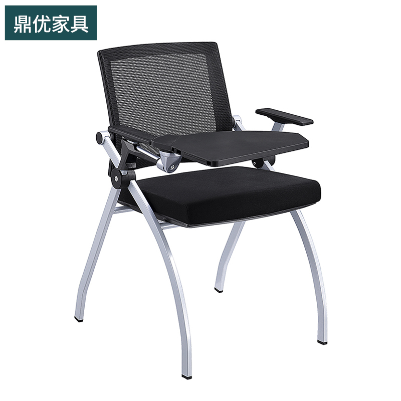 现代培训椅子带写字板，可折叠多用途会议椅，办公靠背职员椅