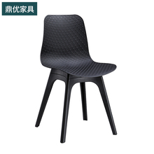 伊姆斯餐椅家用电脑桌椅塑料靠背椅现代简约创意办公洽谈椅