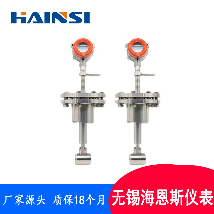 涡街式蒸汽流量计生产厂家