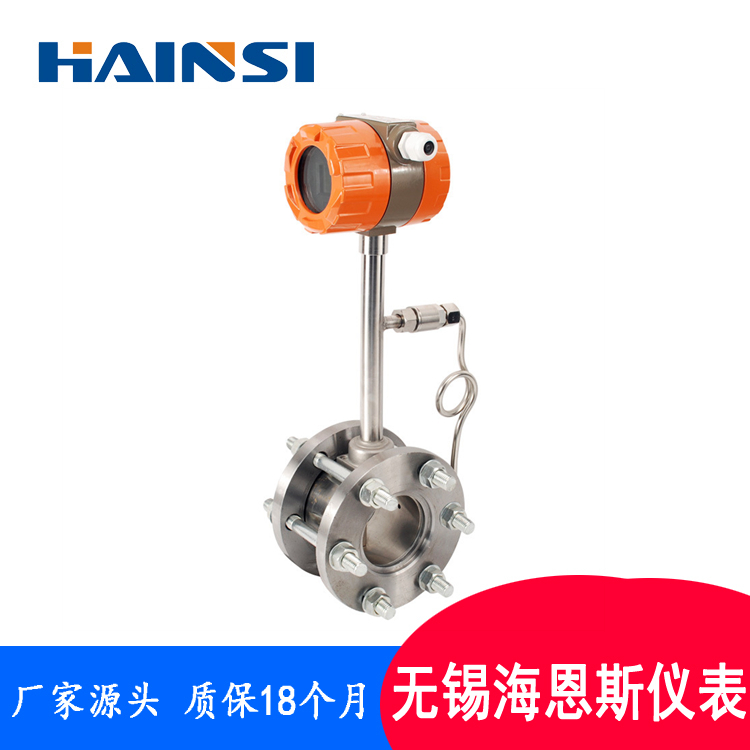过热饱和蒸汽对夹式涡街流量计型号规格