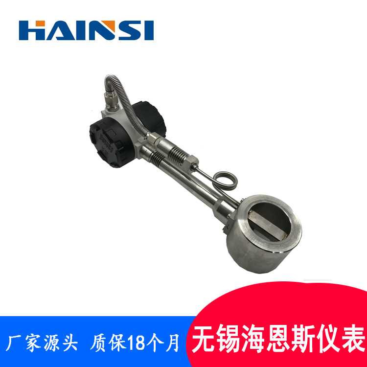 一体式蒸汽涡街流量计型号规格