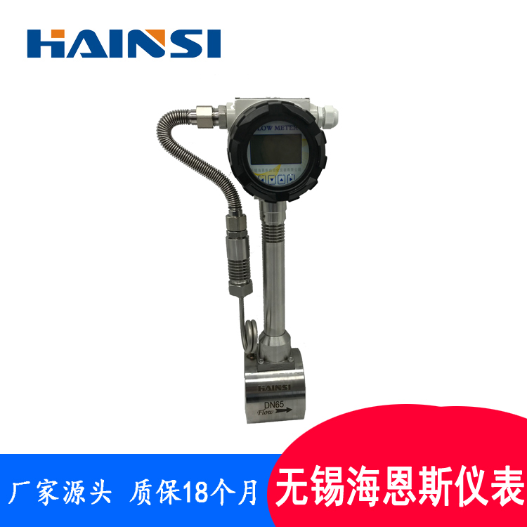 大口径管道插入式涡街流量计安装