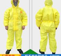 德科服装电绝缘服 分体化工防护服 耐酸碱化学防化服货号H7606