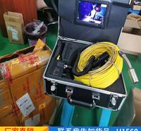 德科高清管道内窥镜 可转弯探测器内窥镜 摄像机可视管道摄像机货号H1560