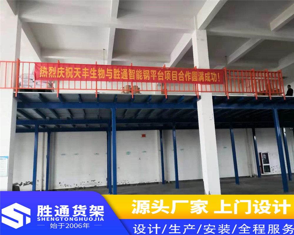 胜通货架厂   库房货架厂家直销  专业生产   重型仓储货架 仓库展示架 库房置物3000KG每层