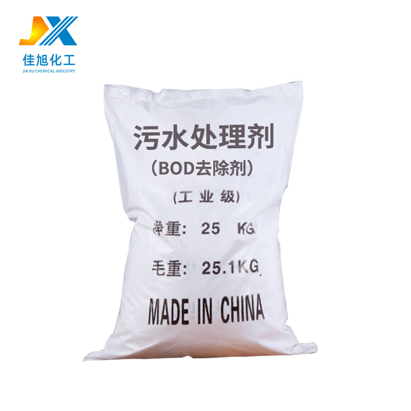 污水处理剂BOD去除剂 工业级BOD降解剂