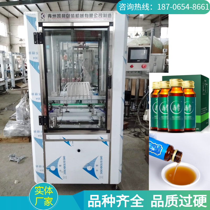 全自动50ml口服液灌装机  30ml沙棘汁灌装机 50ml沙棘汁灌装机