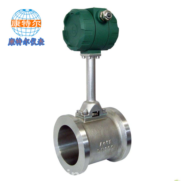 涡街流量计 蒸汽流量计