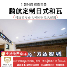 日本进口瓦_铝瓦的使用寿命有几年_不锈钢瓦多少钱一平方米_金属铝瓦