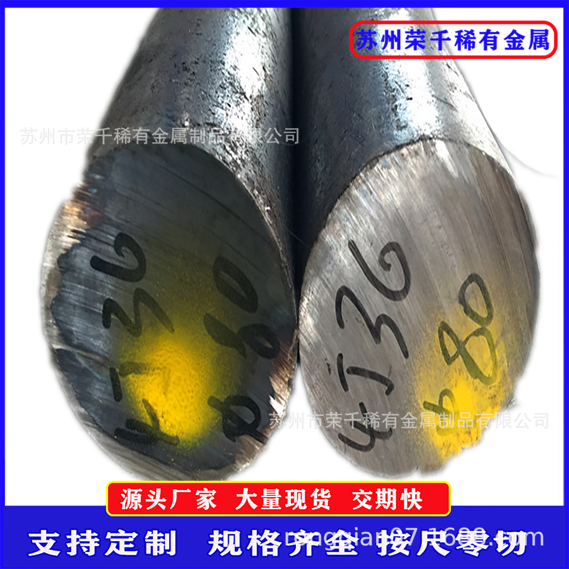 锻打GH4145高温合金棒 厂家直供 GH3128高温圆饼 附带质保书