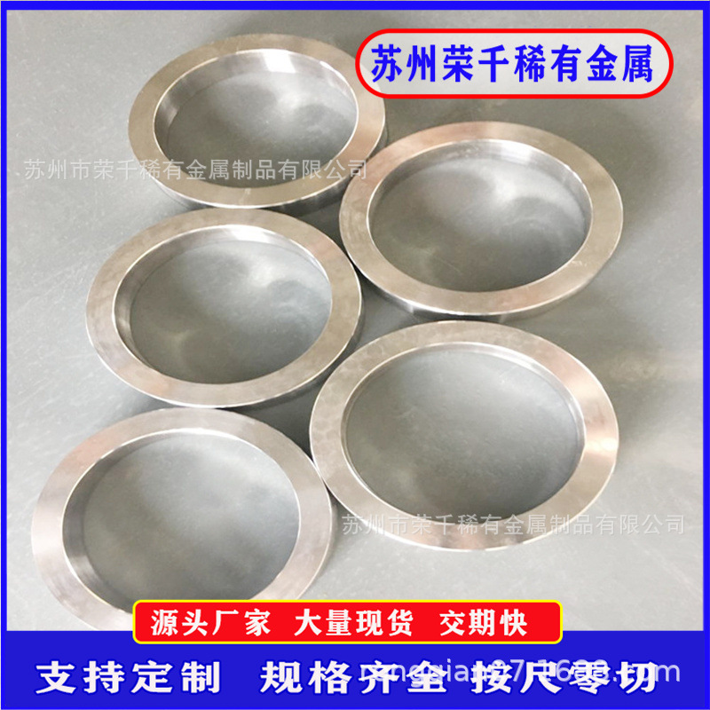 苏州供应GH4738高温合金棒管 镍铬合金卷带高温合金可定制