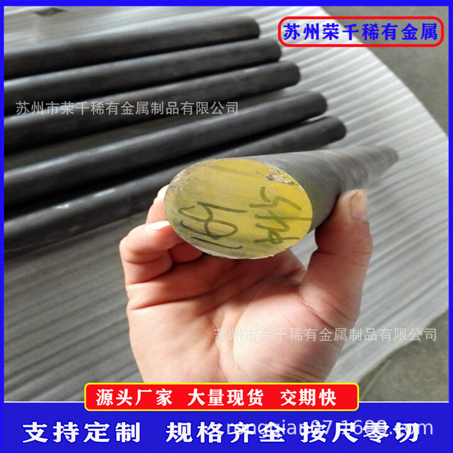 锻打镍基高温GH4169合金棒 航空发动机用718铁镍棒 GH3128锻环