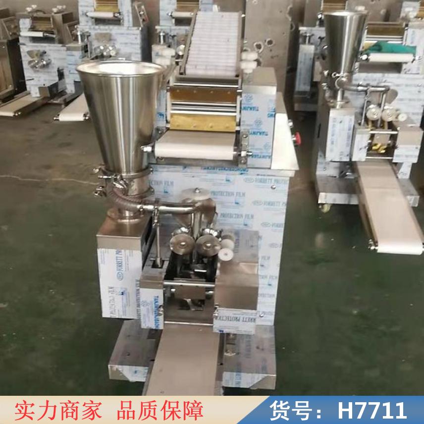 天腾商用水饺机 神器水晶包饺子机 家用大型锅贴机货号H7711