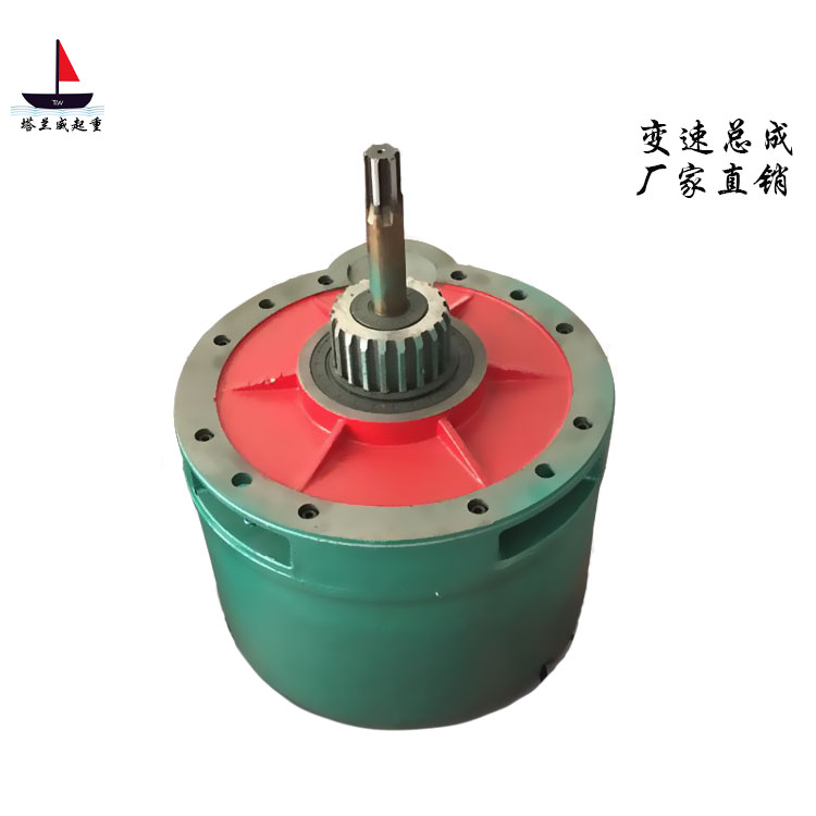 批发电动葫芦变速, 变速总成, 1T变速价格