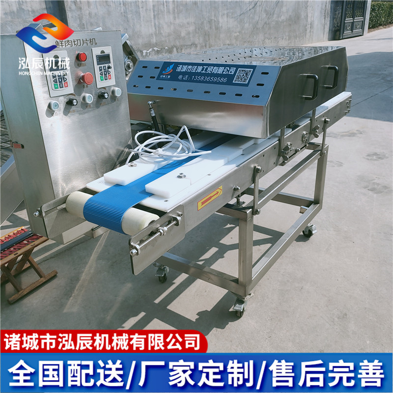 全自动鸡胸肉水平切片机 无骨鸡柳切片机 不锈钢铁板里脊切片机 泓辰机械