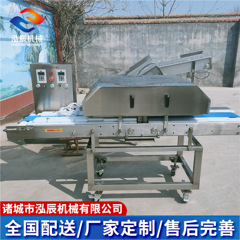 全自动鲜肉切片机 鸡胸肉水平切片机 连续式里脊肉切片机视频 泓辰包邮