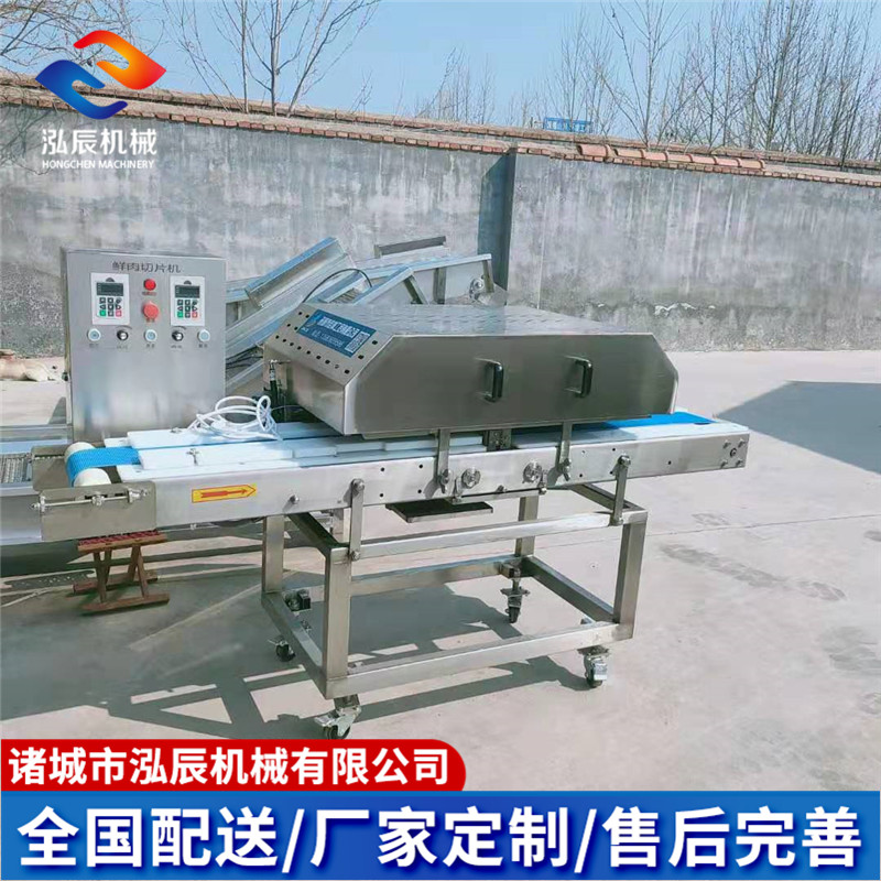 2021新款 鸡大胸水平切片机 鸭胸肉切片机 牛羊肉水平切片机 现货批发