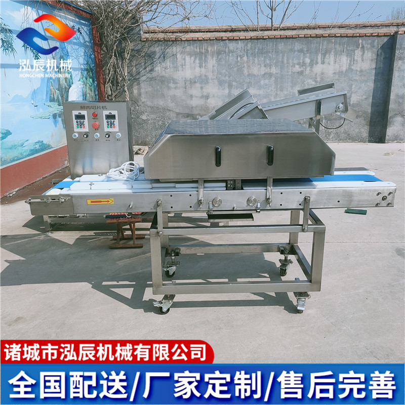 全自动鸡胸肉切片机 里脊肉水平切片机 水平切片机价格 现货包邮