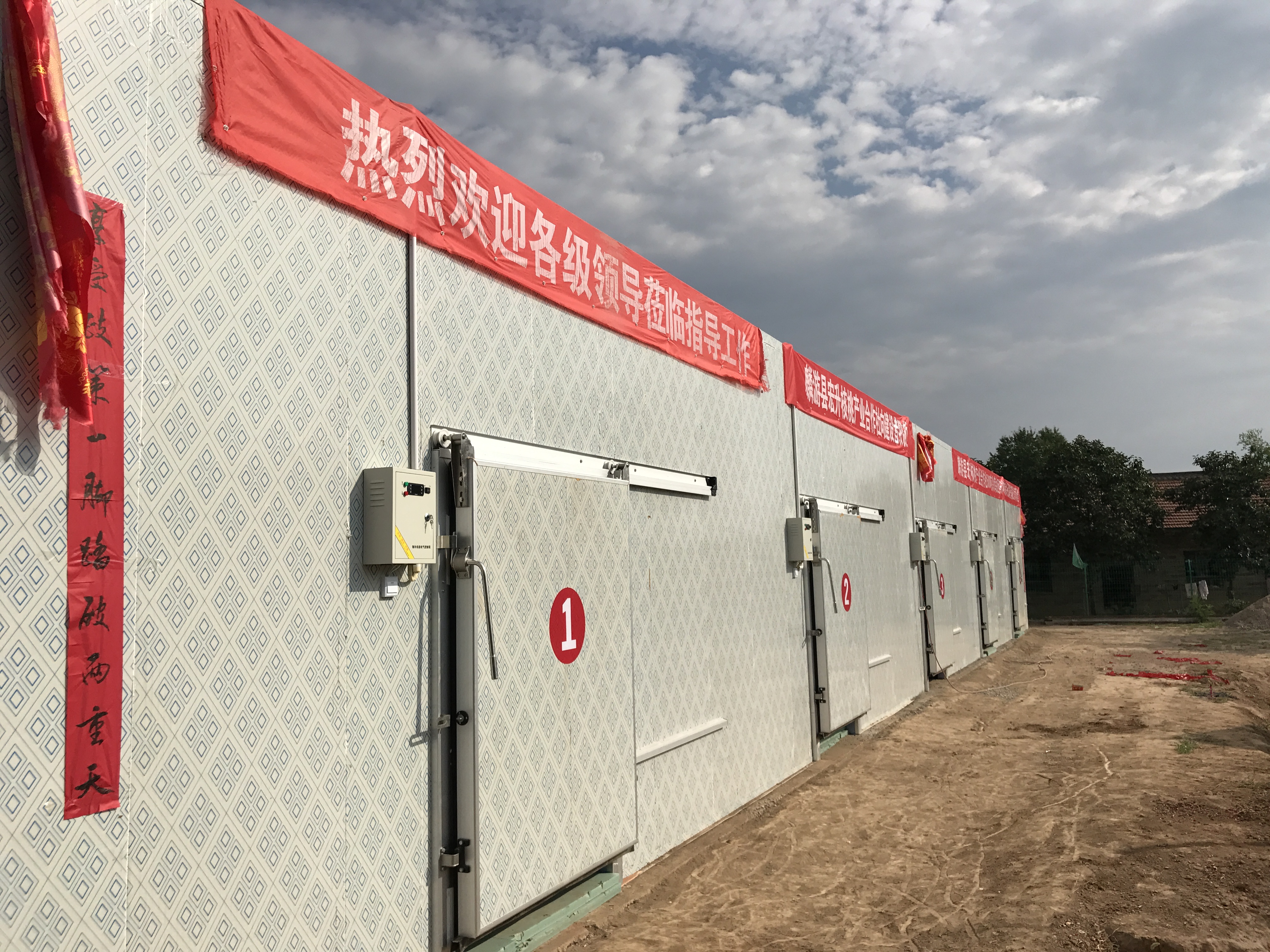 保鲜冷库新冷源制冷厂家直销    设计安装一体化